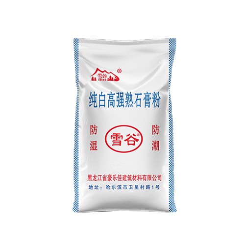 雪谷纯白高强熟石膏粉